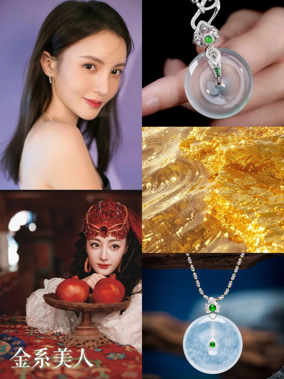 女性五行风格分析：五行美人，各绽其华✨