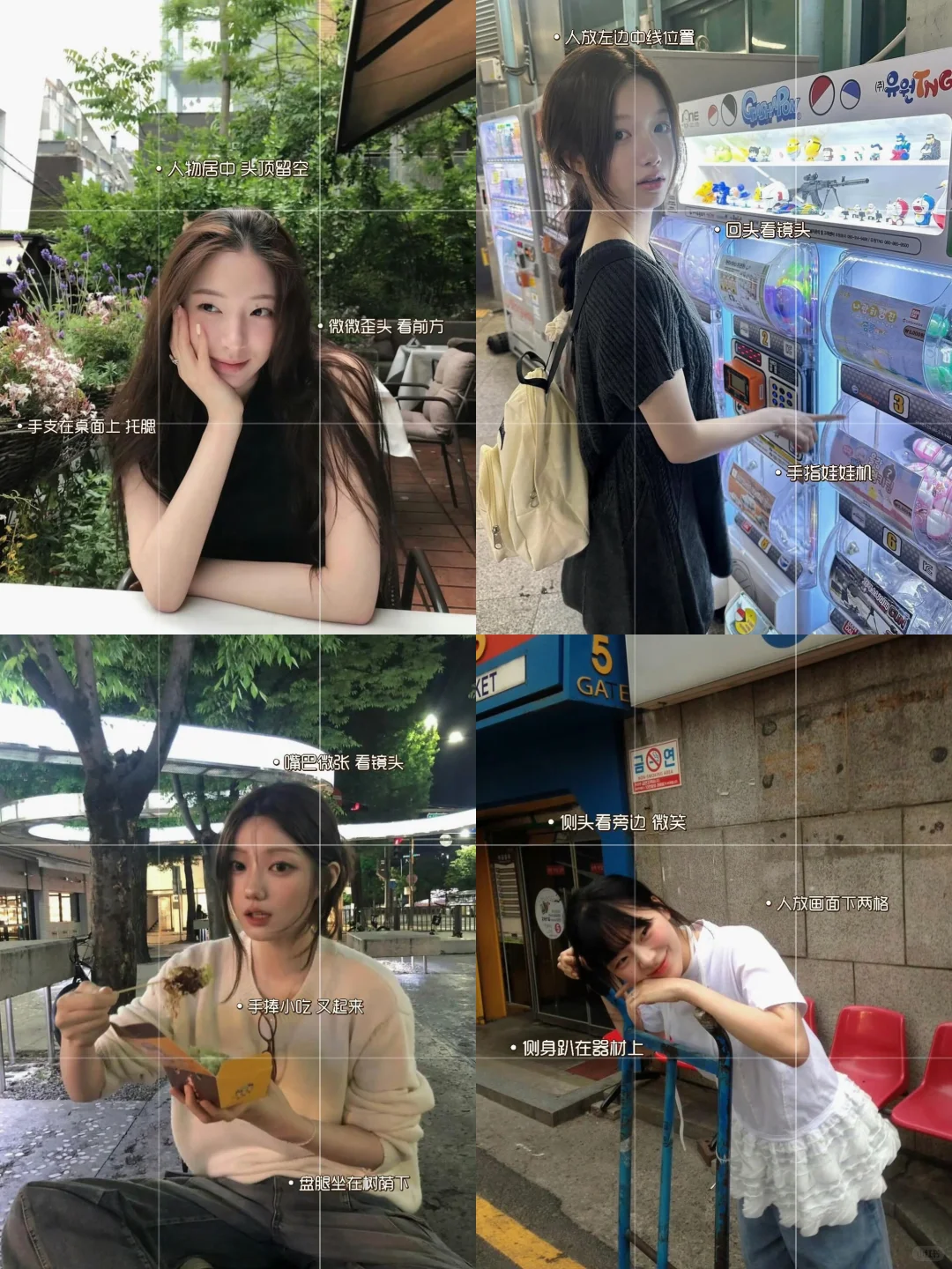 如何把女朋友拍好看｜韩女篇