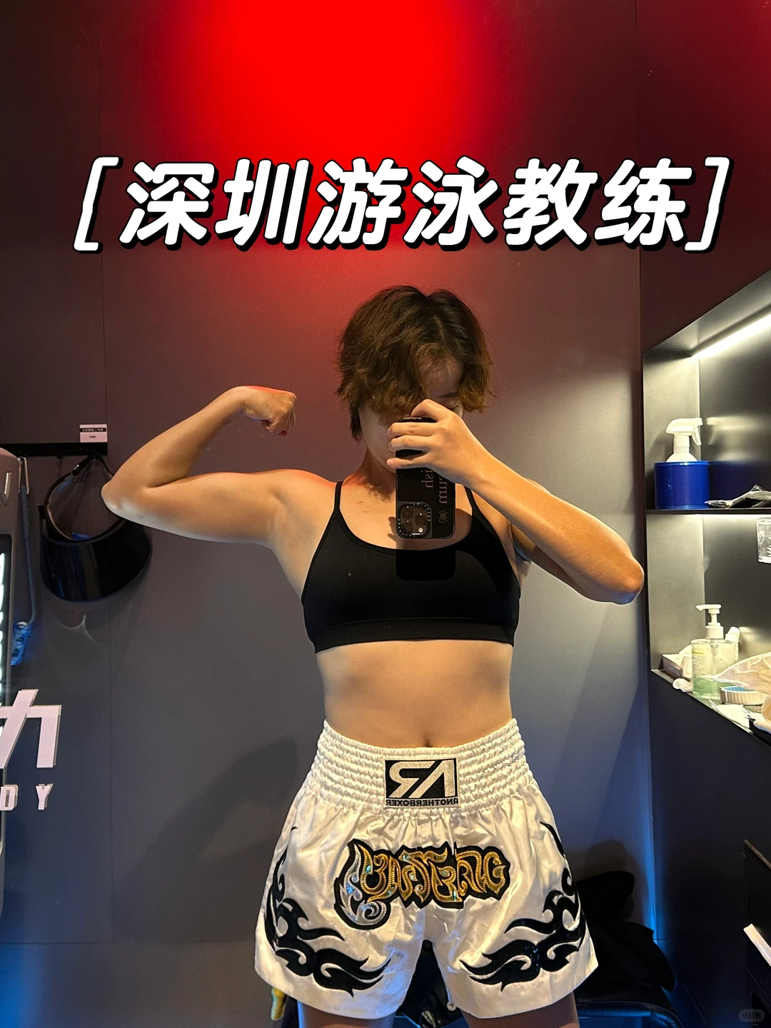 深圳女游泳教练 水下秒捞人