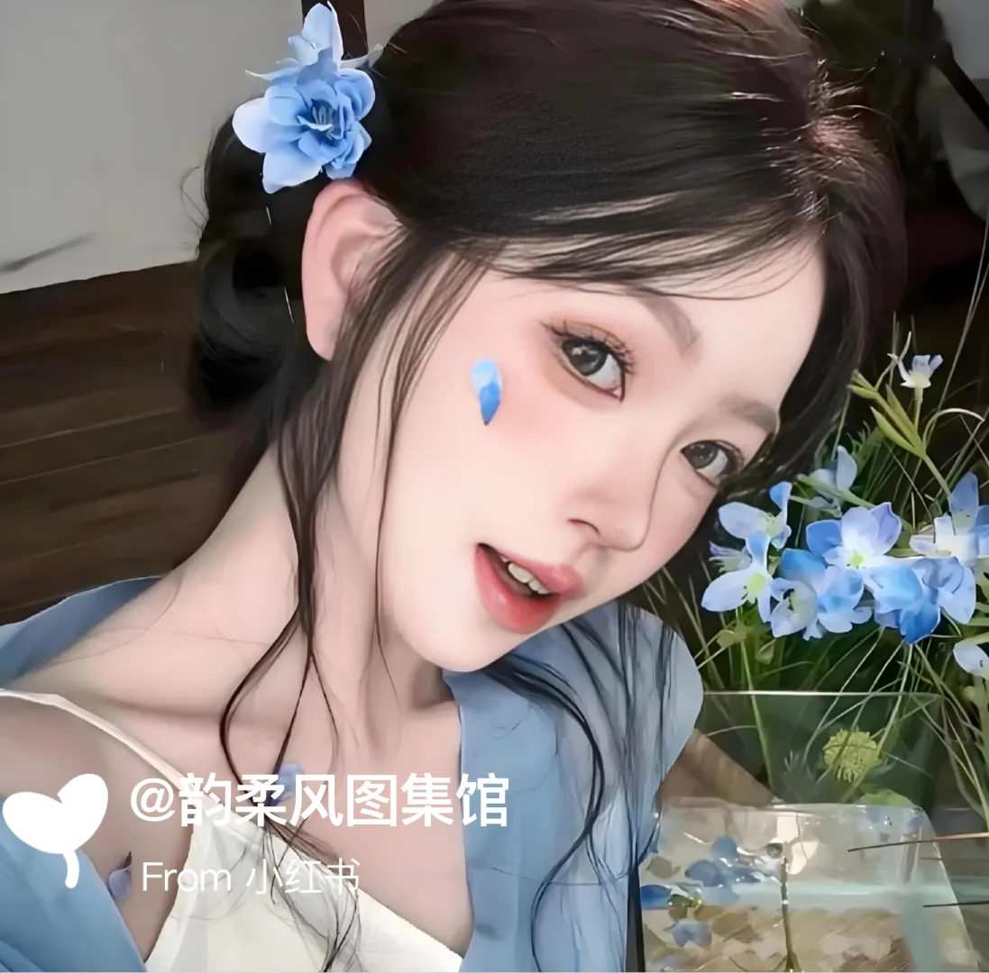 氛围感女生头像、高级感女生头像、氛围感女