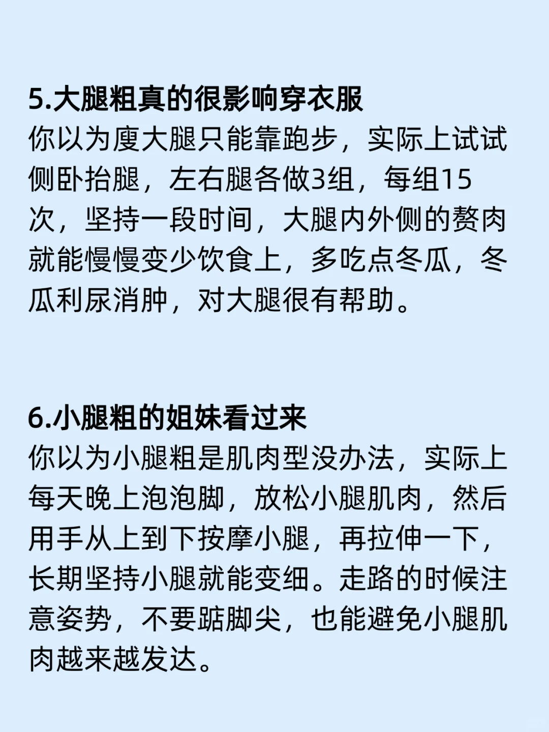 廋了性张力就有了🔥