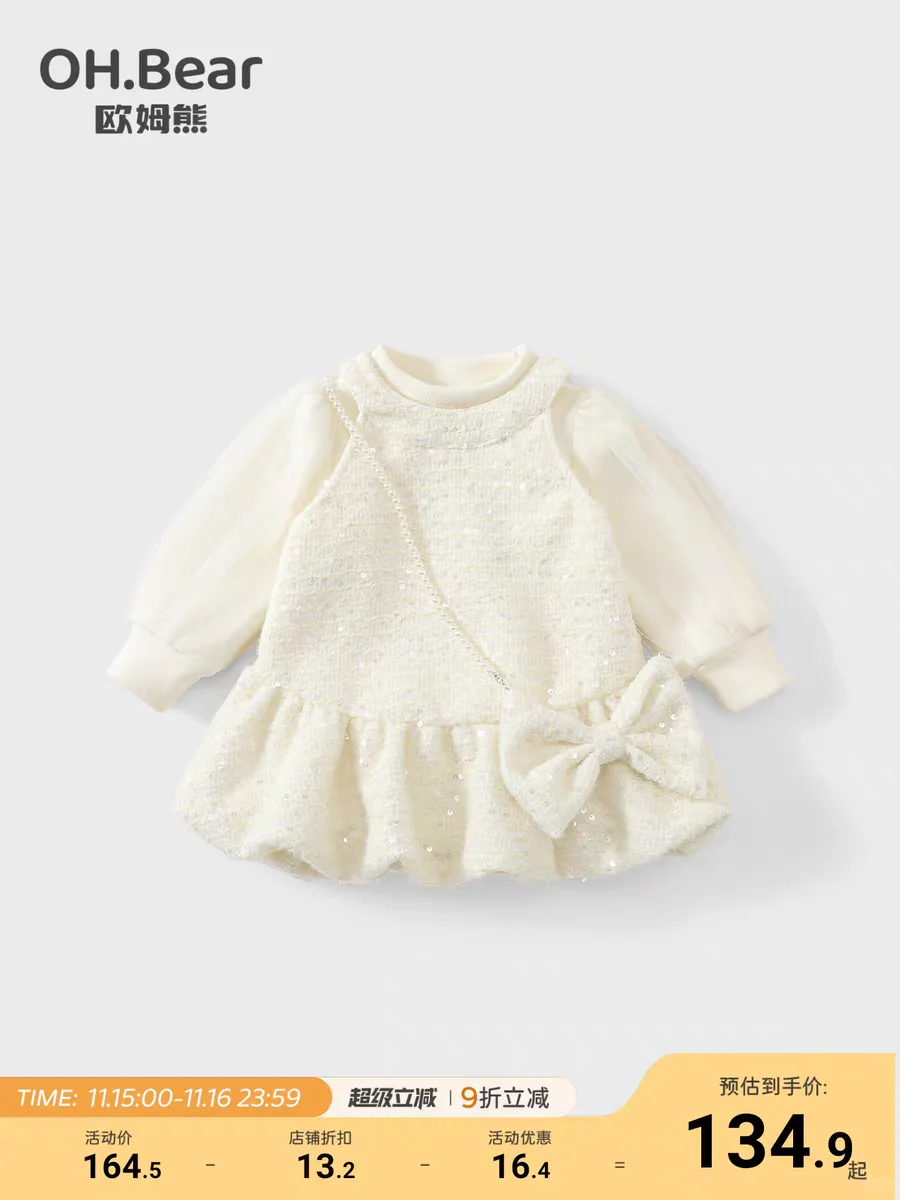 这几个小裙子哪个好看？