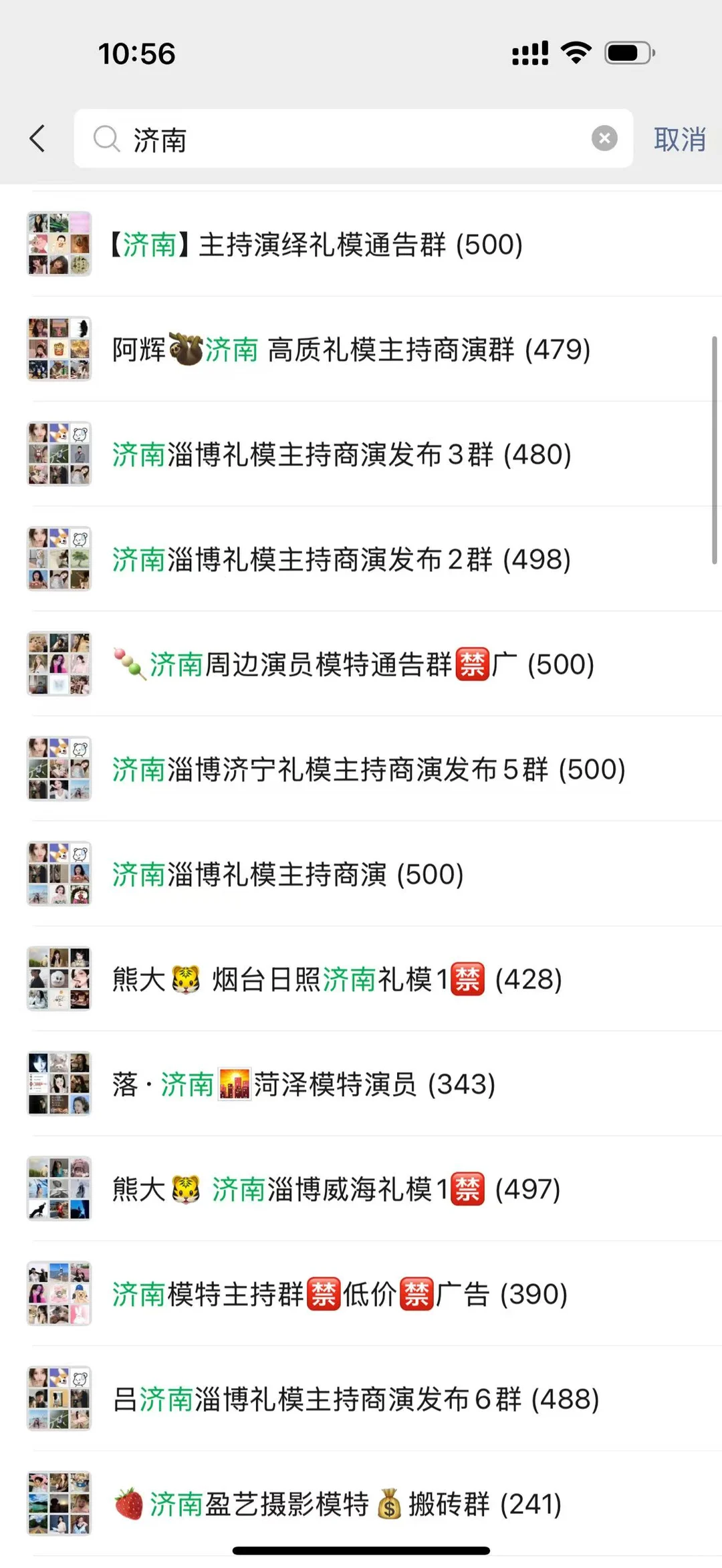 济南礼仪模特通告