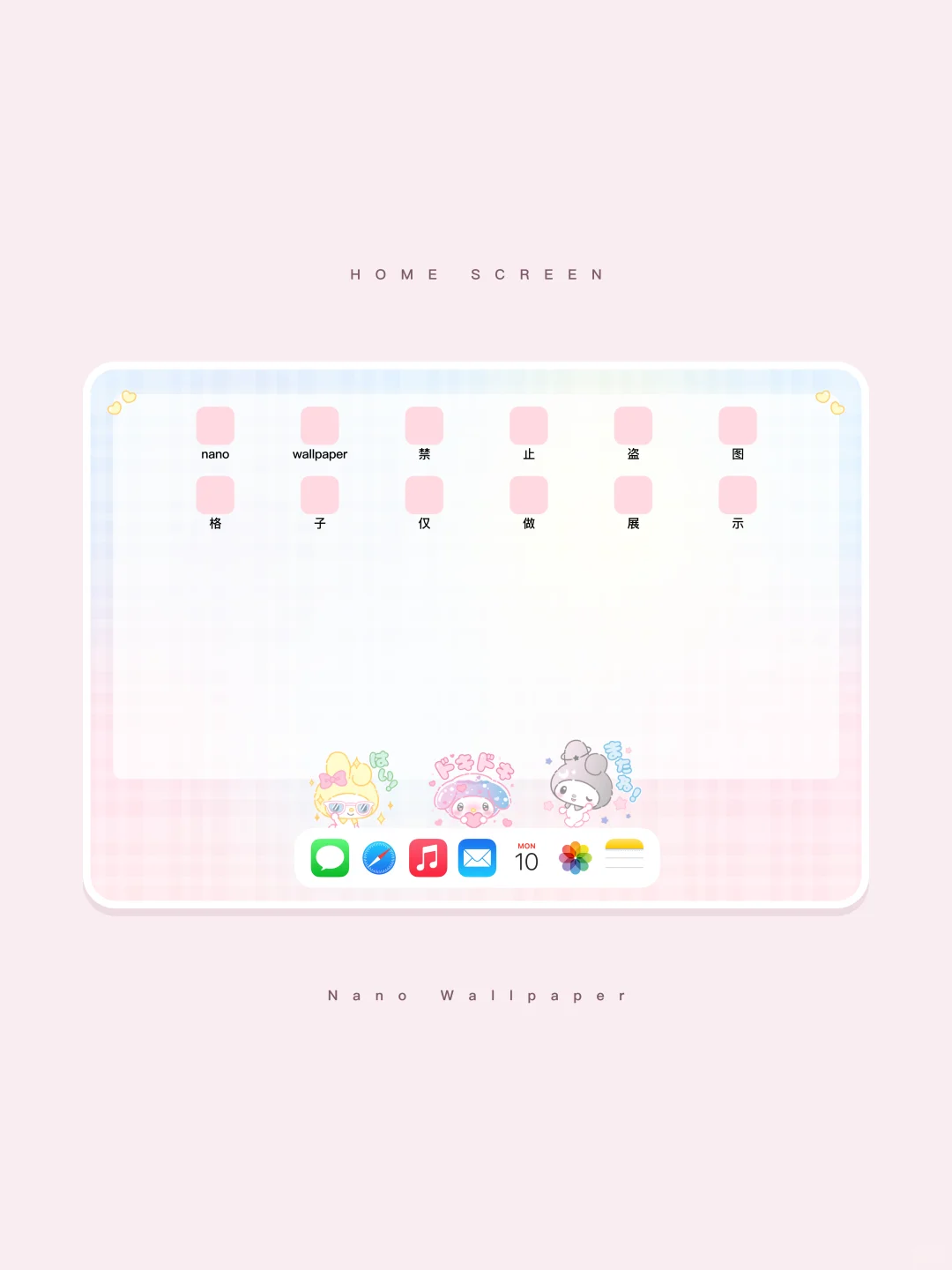 美乐蒂平板壁纸丨少女心壁纸