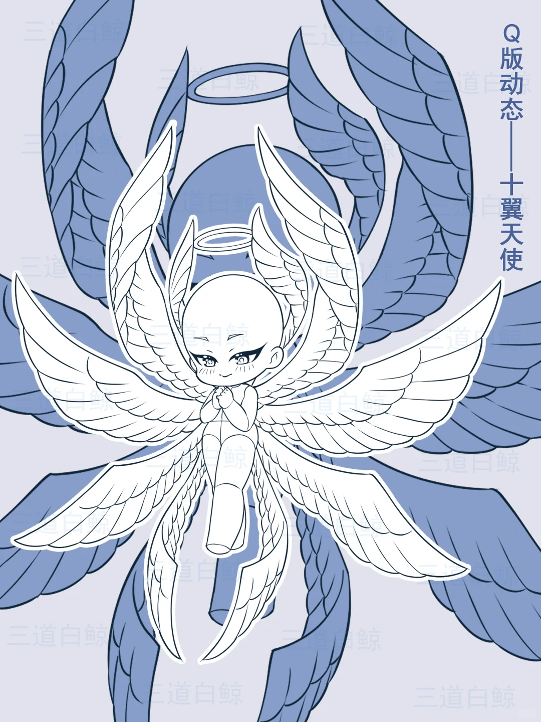 Q版动态72-十翼天使