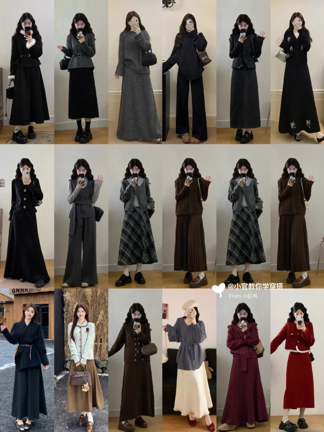 秋冬季女生想走温柔复古风怎么穿搭？