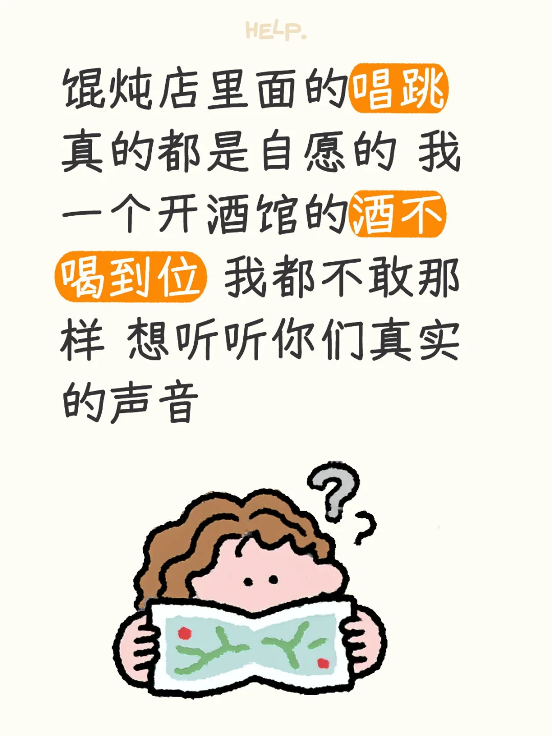 我是一位三十多岁的女人