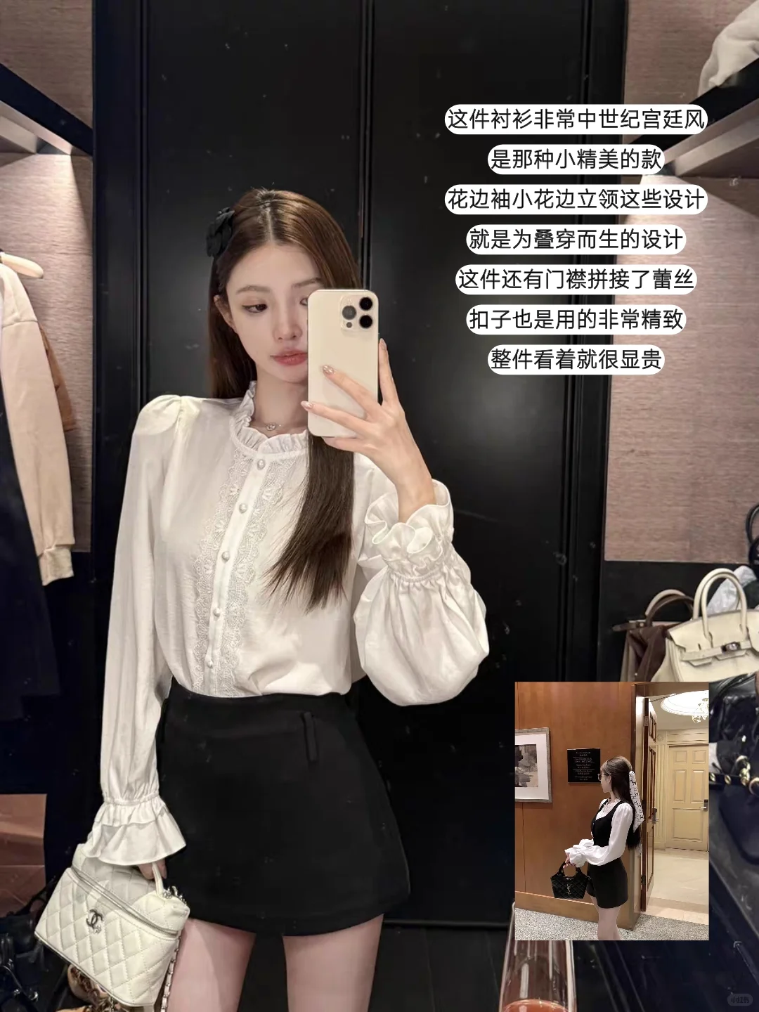 Q女家换风格了吗？现在好精致千金风！！