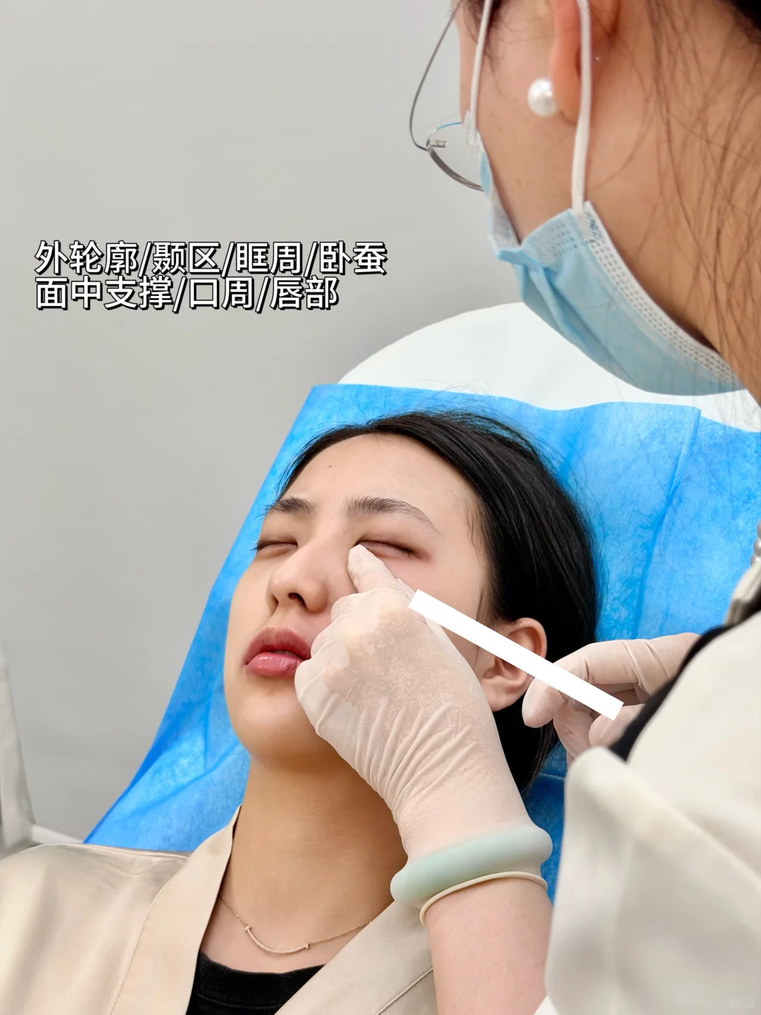 大连注射｜长脸💦轮廓凹凸凹的姐妹进