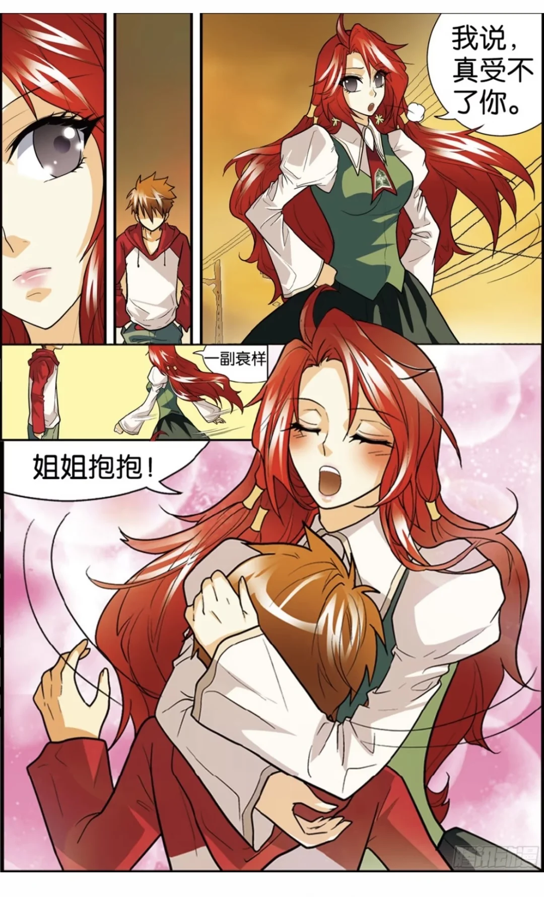 诺诺学姐🤤🤤🤤