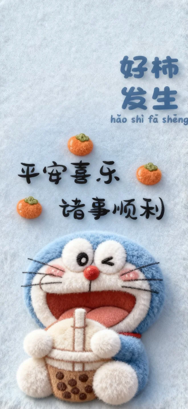 哆啦A梦毛绒绒壁纸～