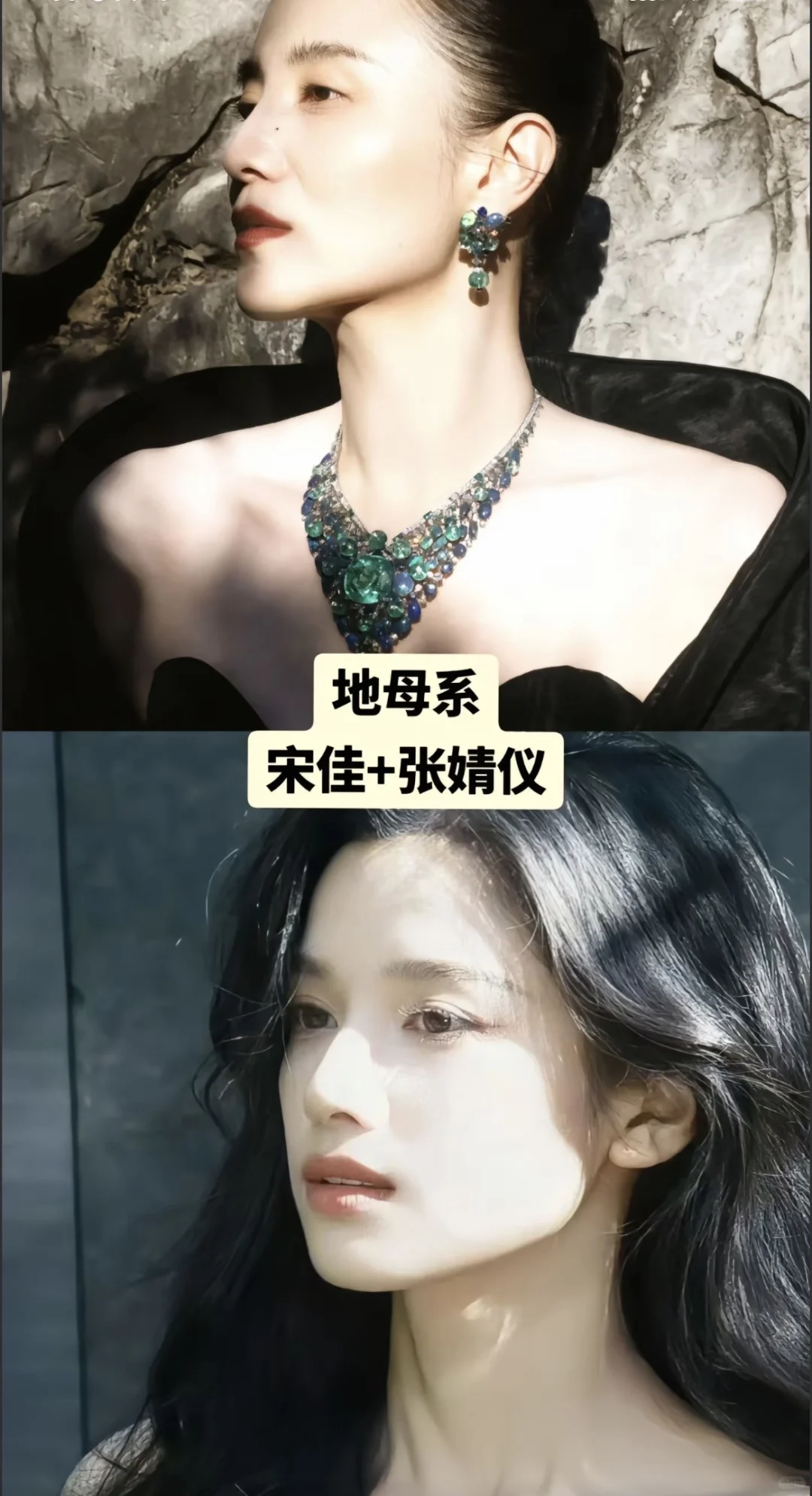 各系美女闪闪发光！