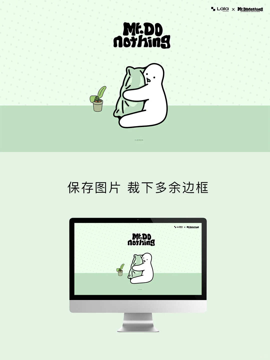 人❗你的电子皮肤来了❗