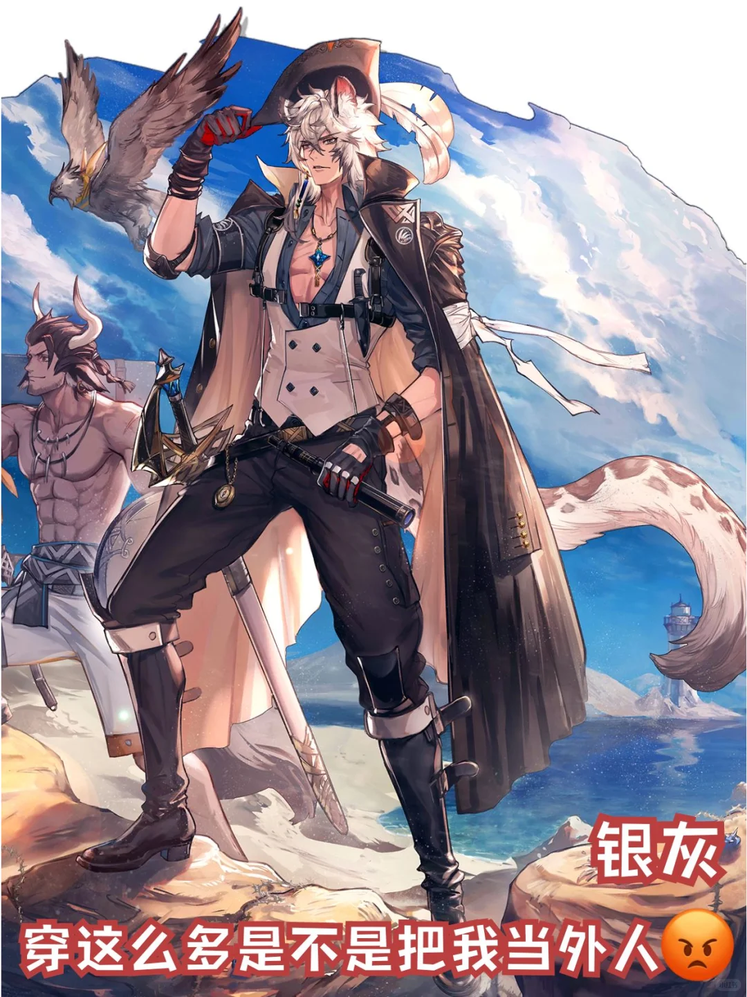 锐评一下男干员泳装