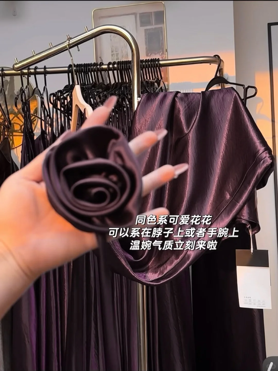 这年头 谁买裙子还送玫瑰花🌹呀～