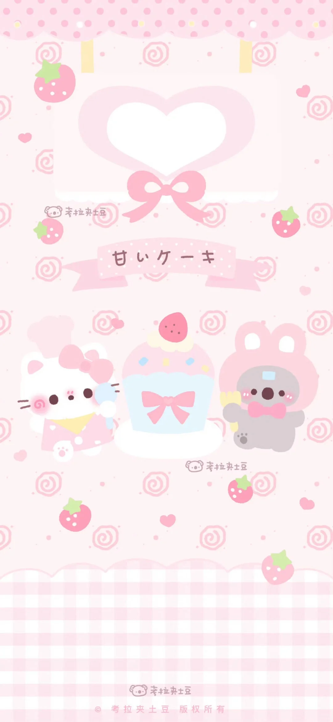 少女心可爱壁纸🎀🌸🫧