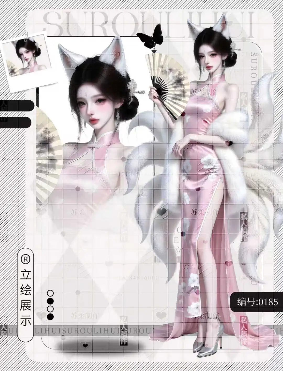 女生立绘/黑色性感