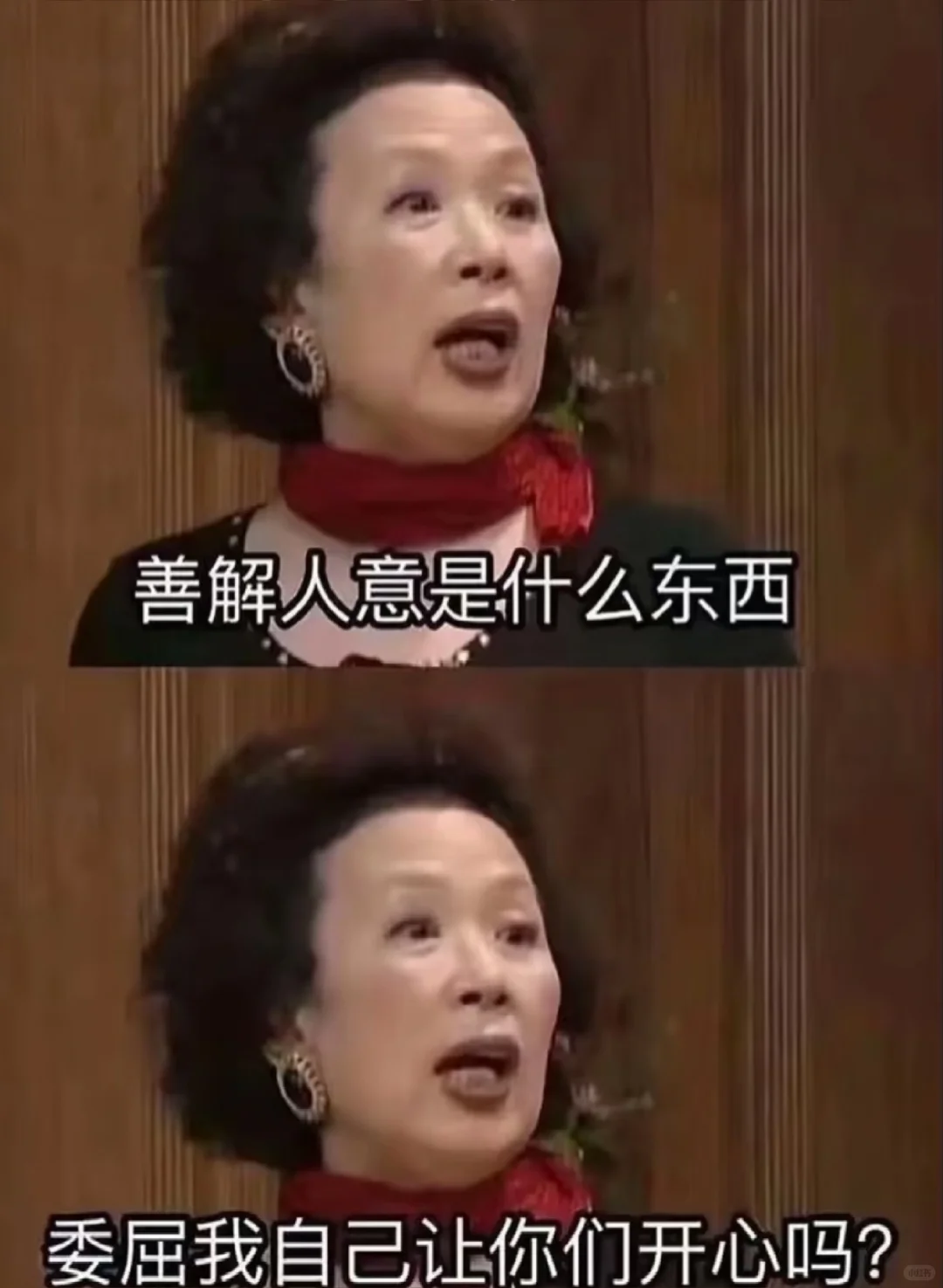 成功女人的第一步 已读不回