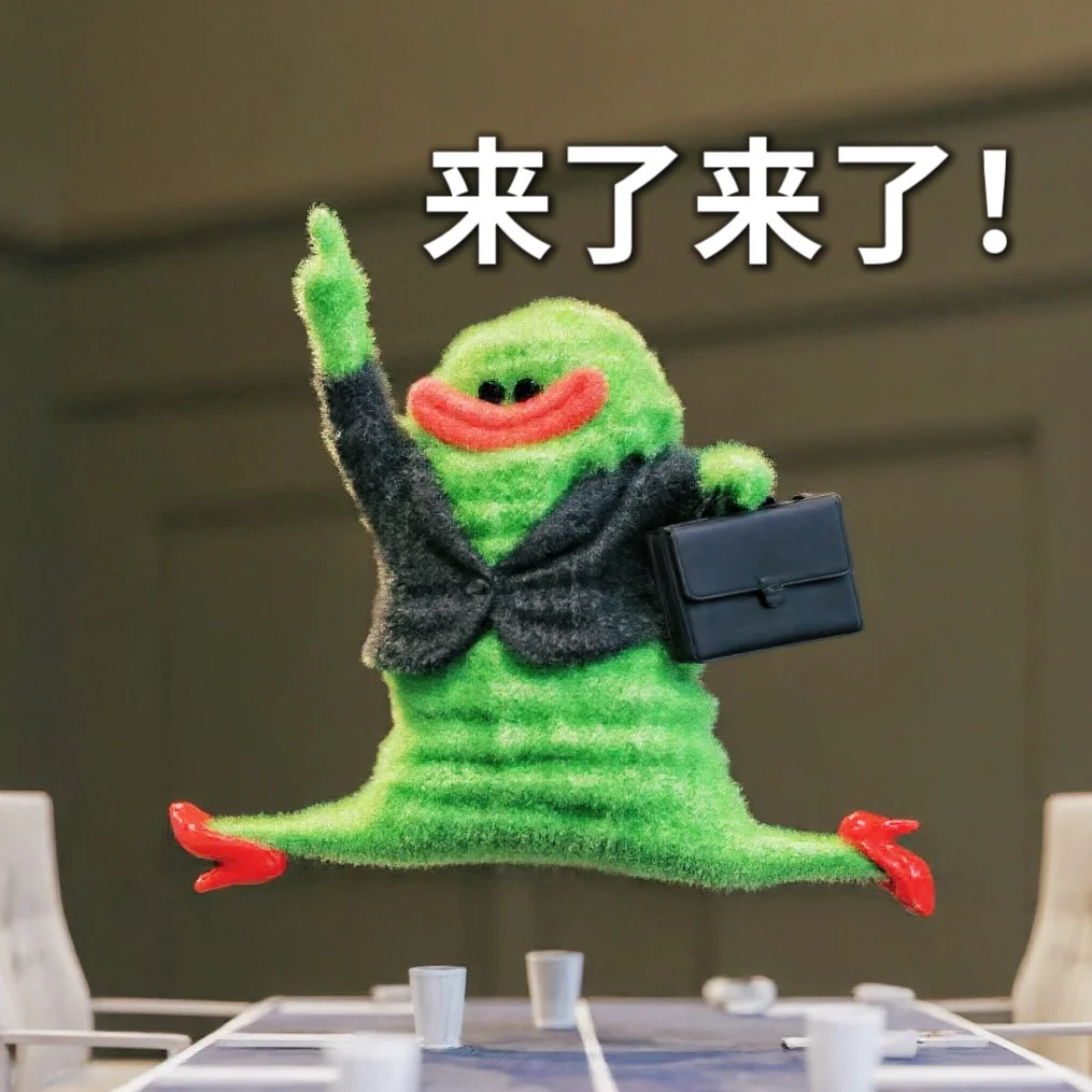 苦瓜表情包｜秉持服务第一的态度！有事滴我！