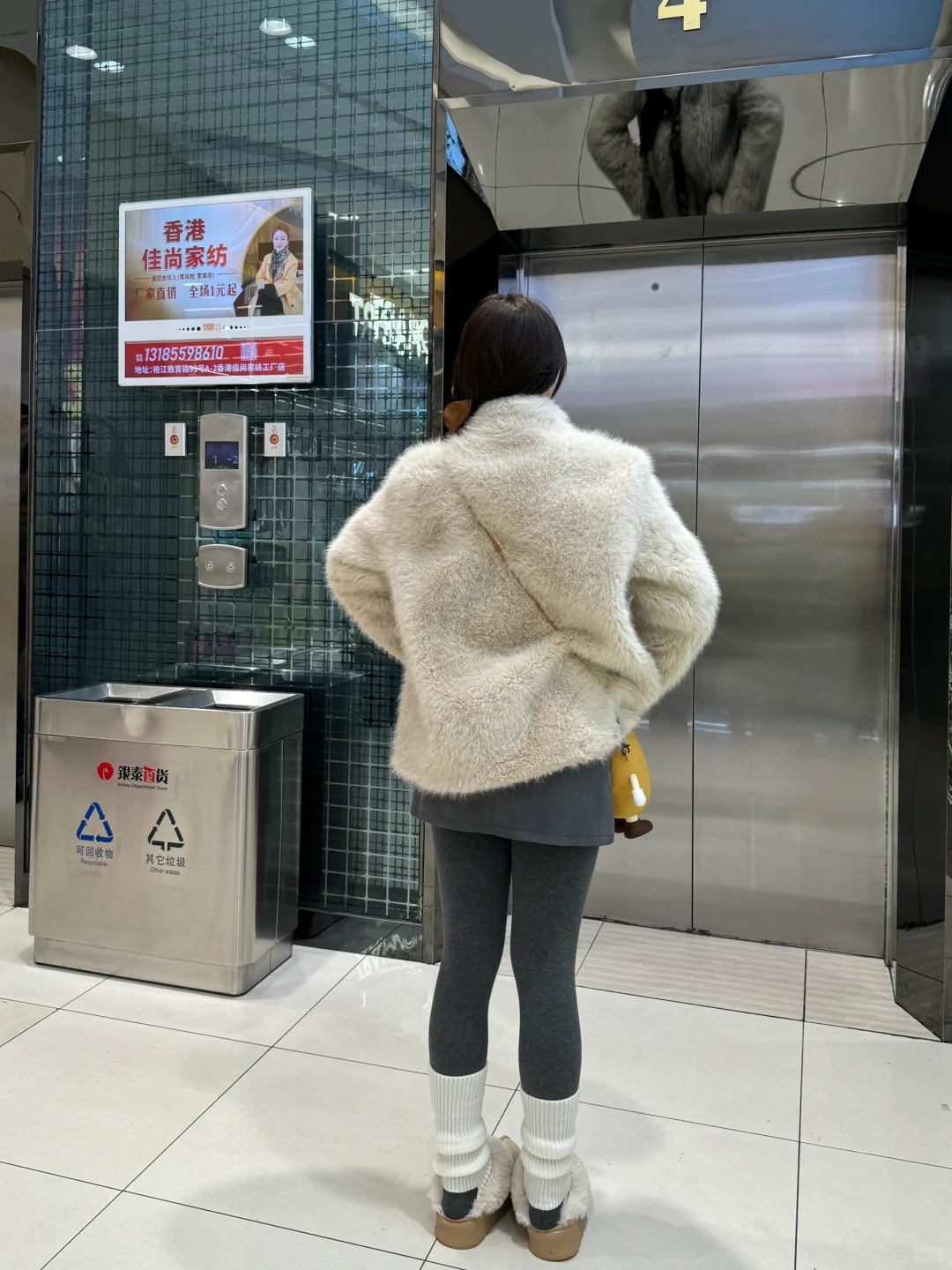 电梯口看到的…谁说腿粗不能穿打底裤？