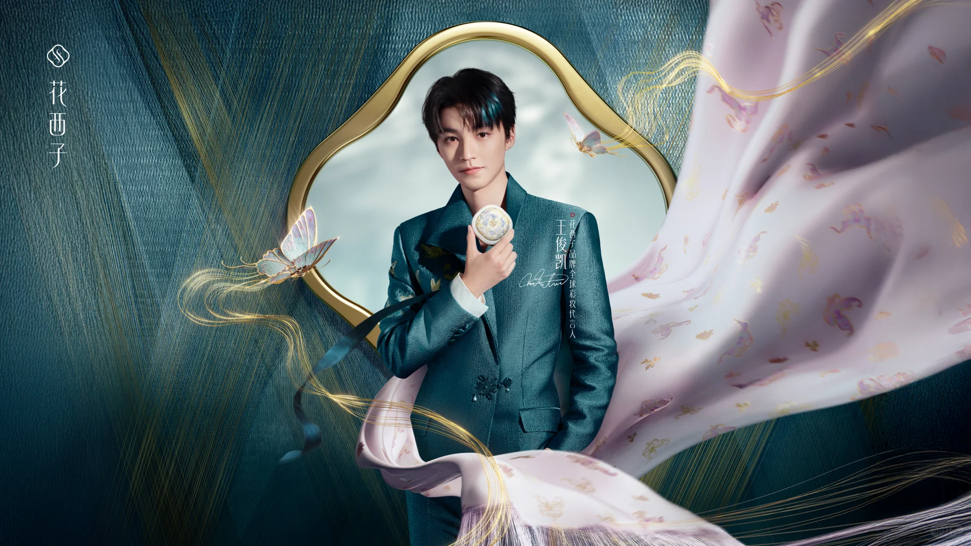 🥳小凯宋锦壁纸惊喜空降，一秒凯启好气色