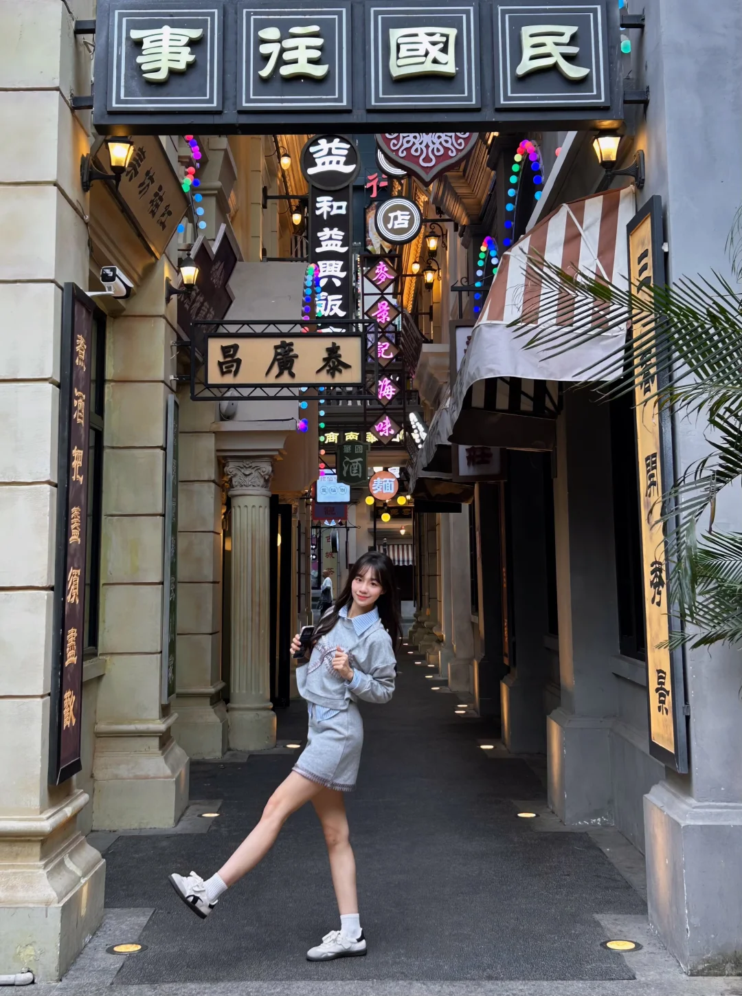 南洋风情 广东旧韵