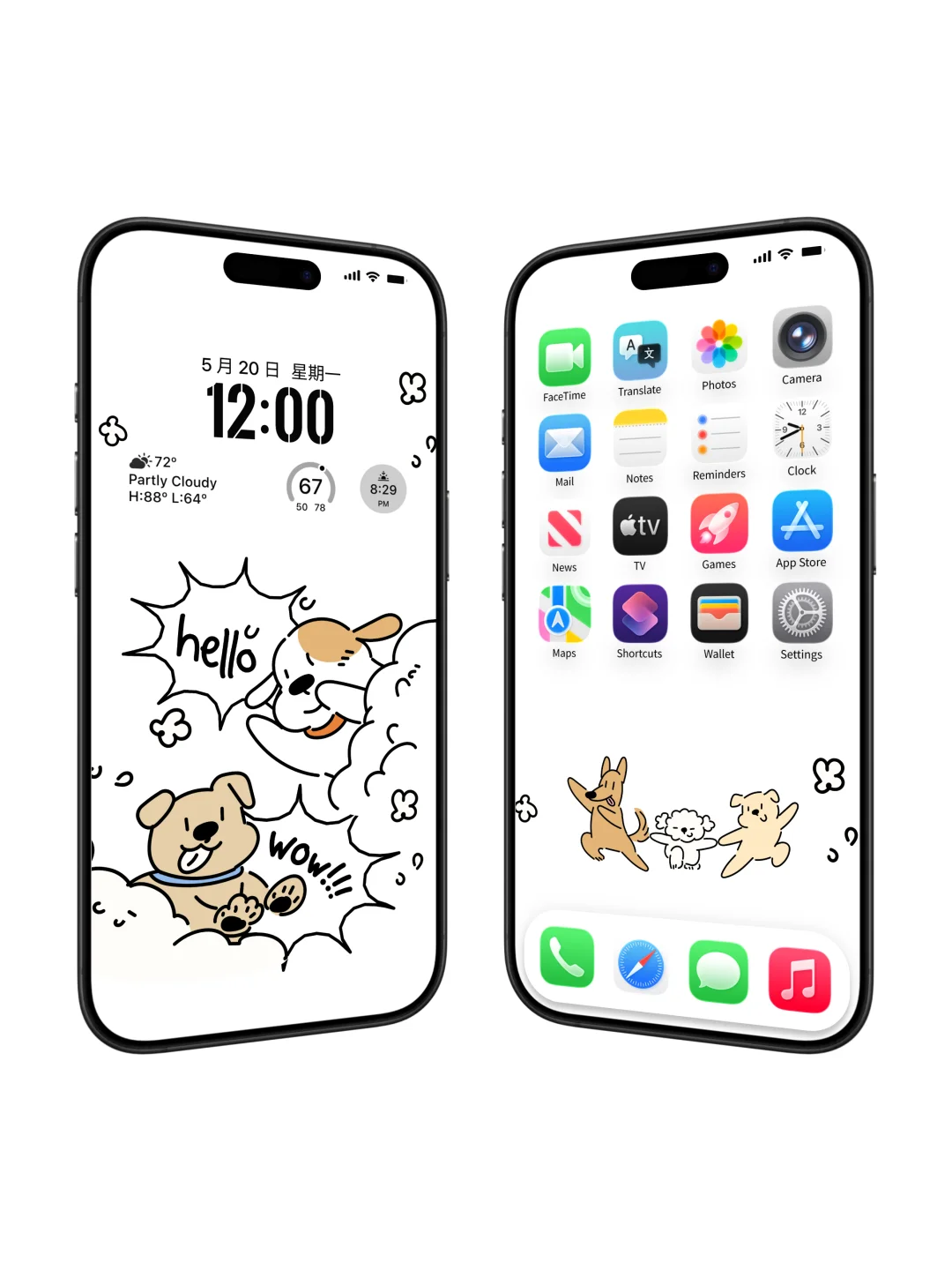 快乐小狗CP壁纸，治愈每一天