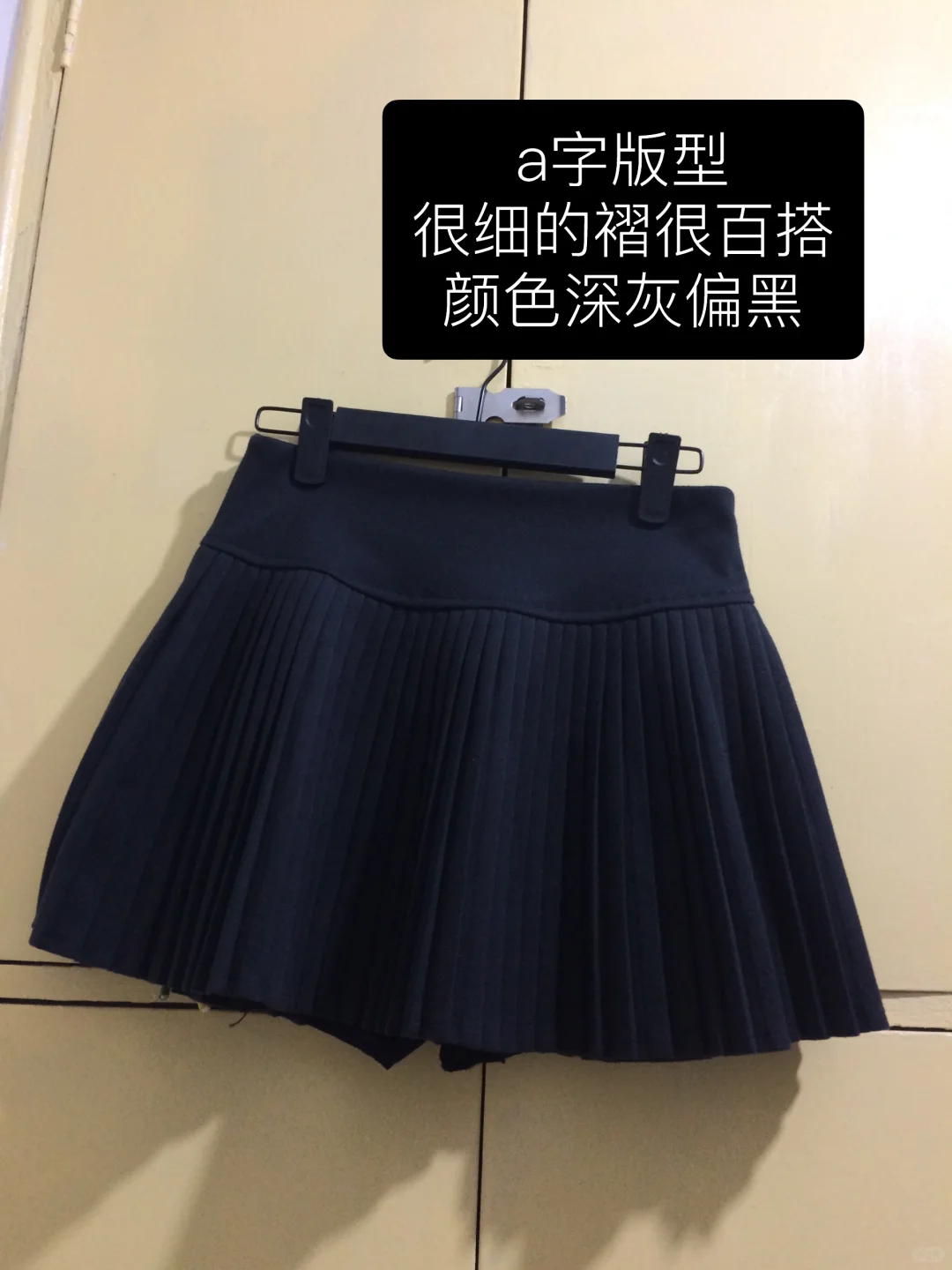 20+两件平价宝藏短裙 超详细测评