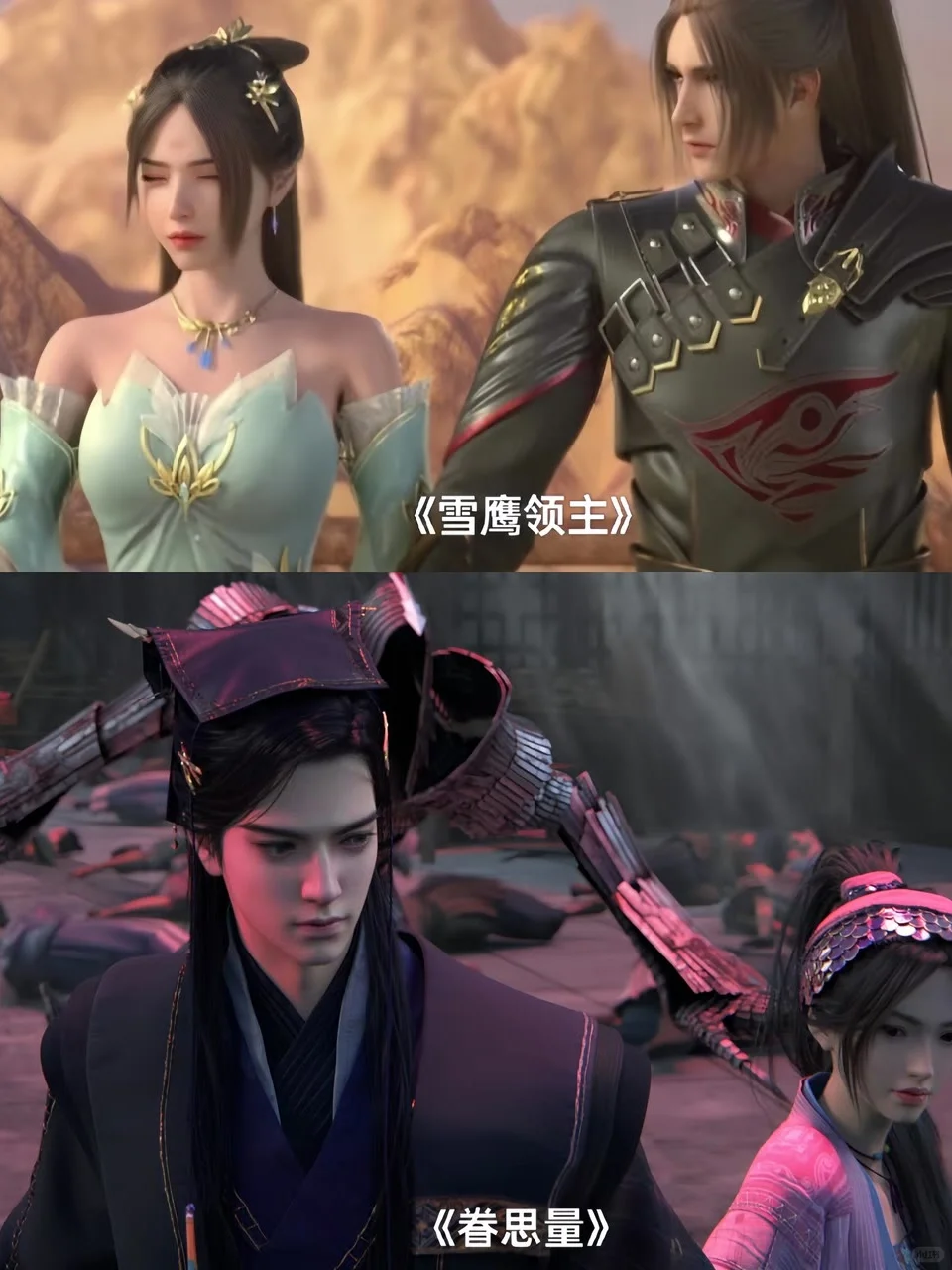 推荐22部单女主国漫，你看过哪个？