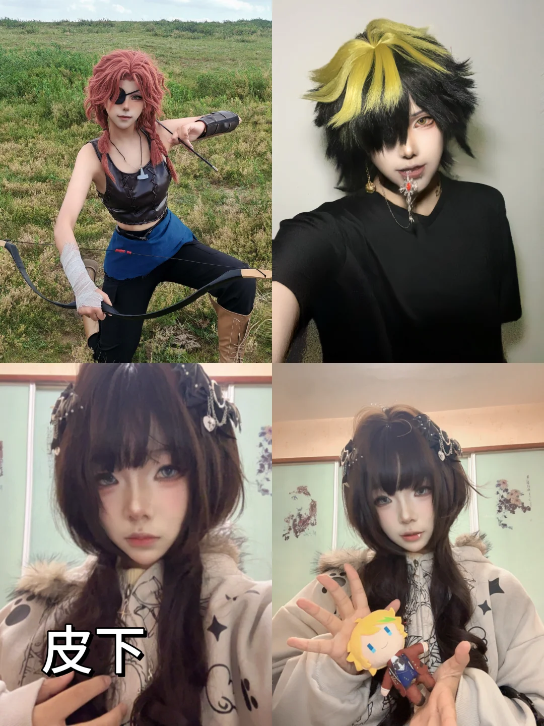 我的天使固搭你在哪里（成都版）