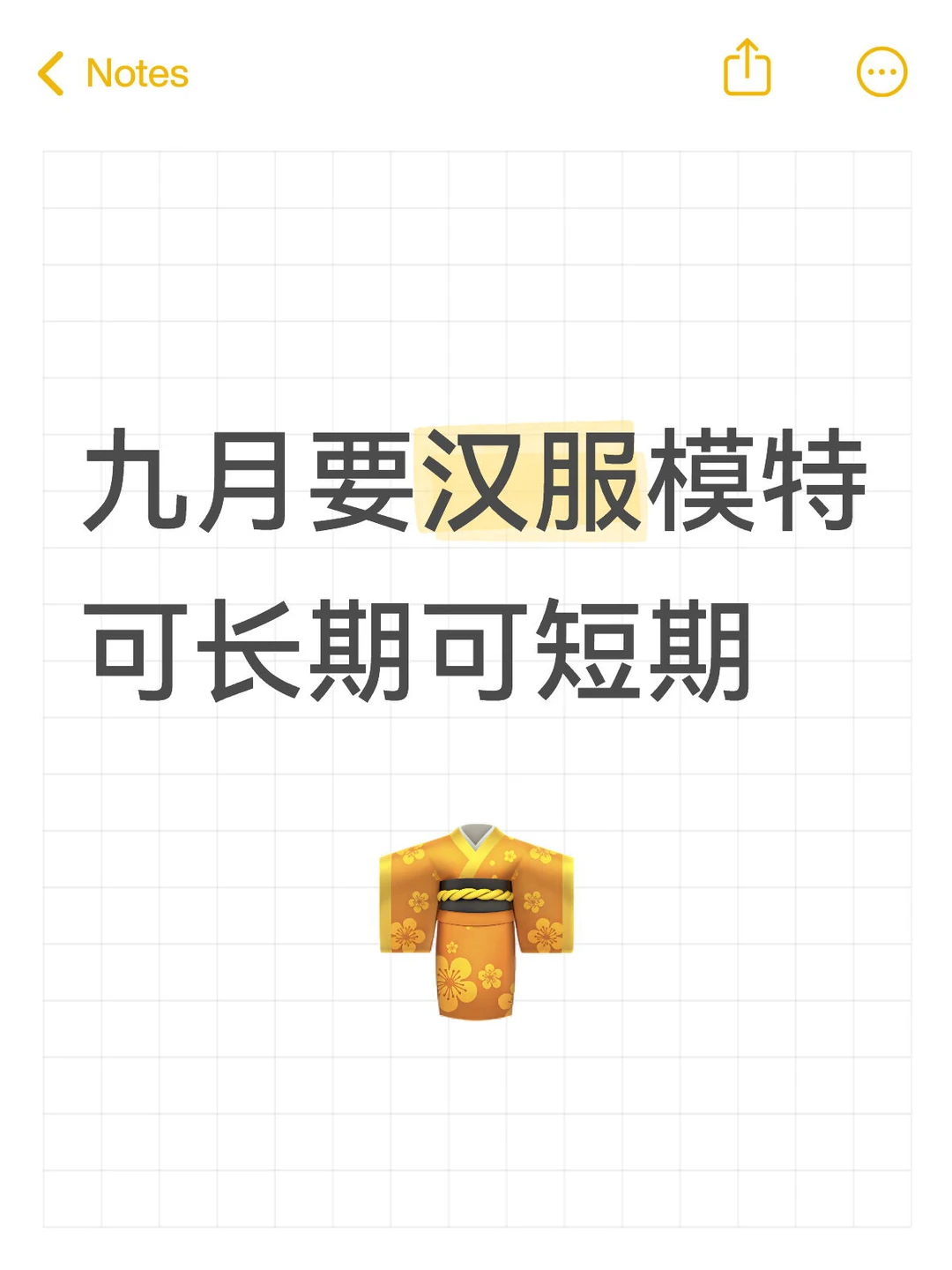 一天65O+❗️❗️