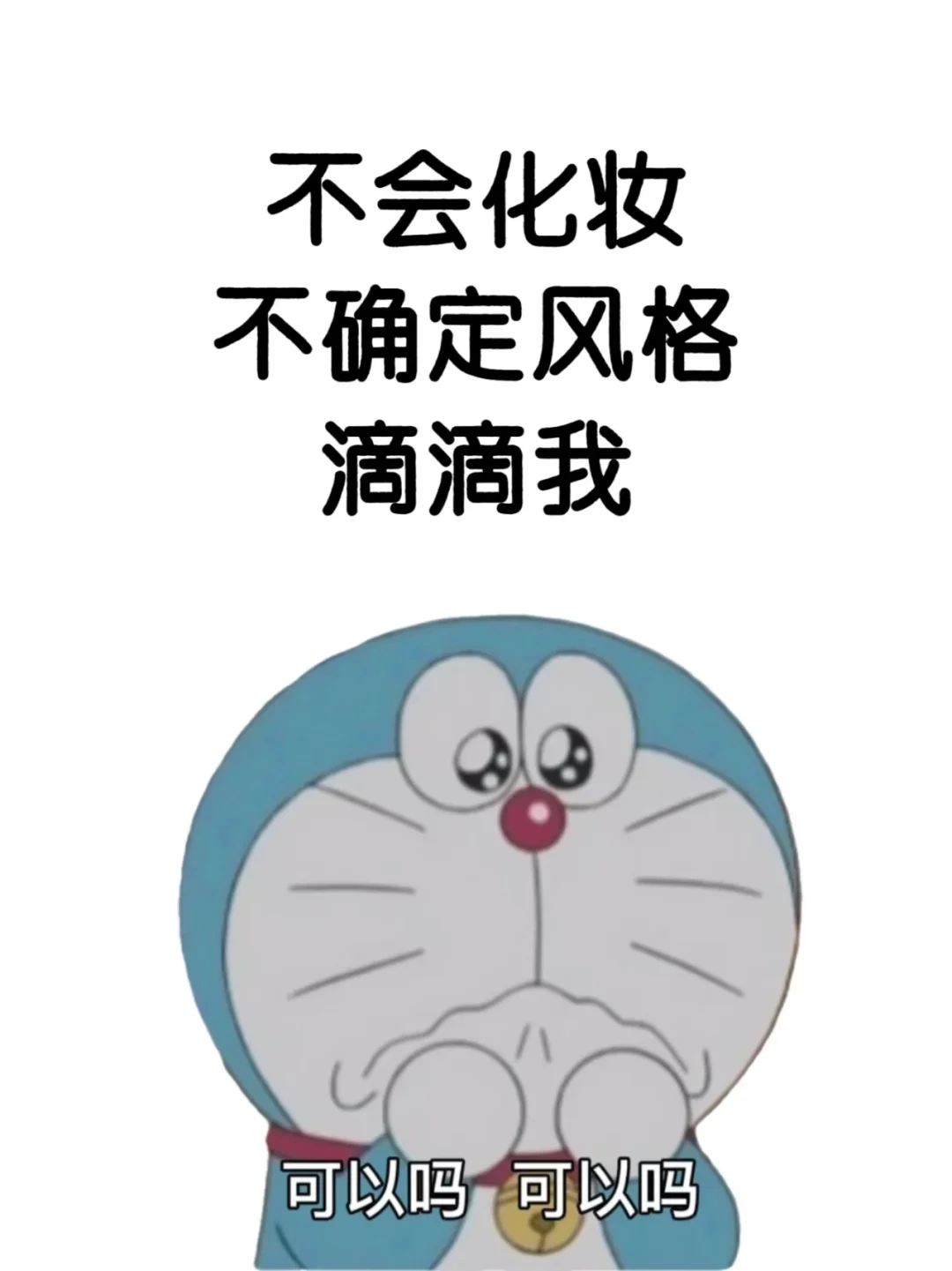 方圆脸女生一定要尝试的美貌玄学