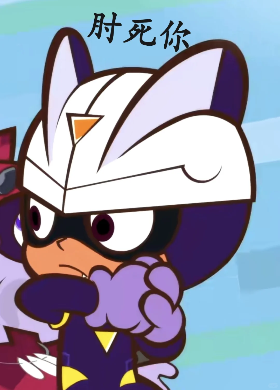 也是阿小表情包