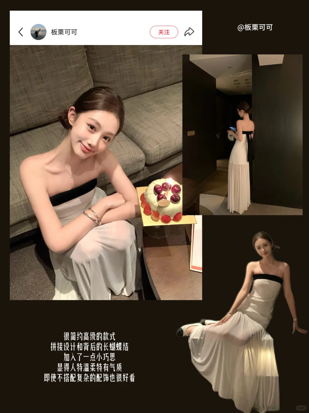 🩰 Mark一些巨适合出片的生日战裙