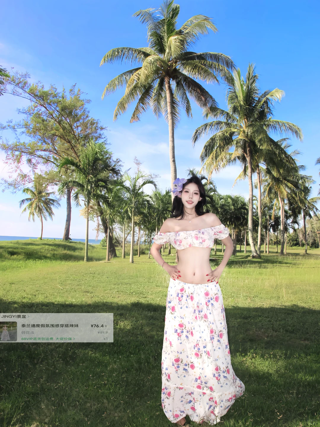 🇲🇾亚庇度假｜172 100次抛裙穿搭分享附🔗