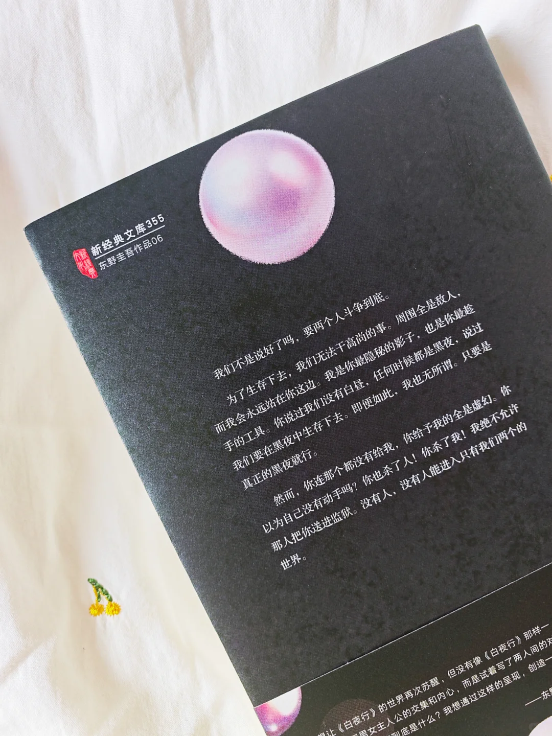 殺疯了❗史上最强恶女