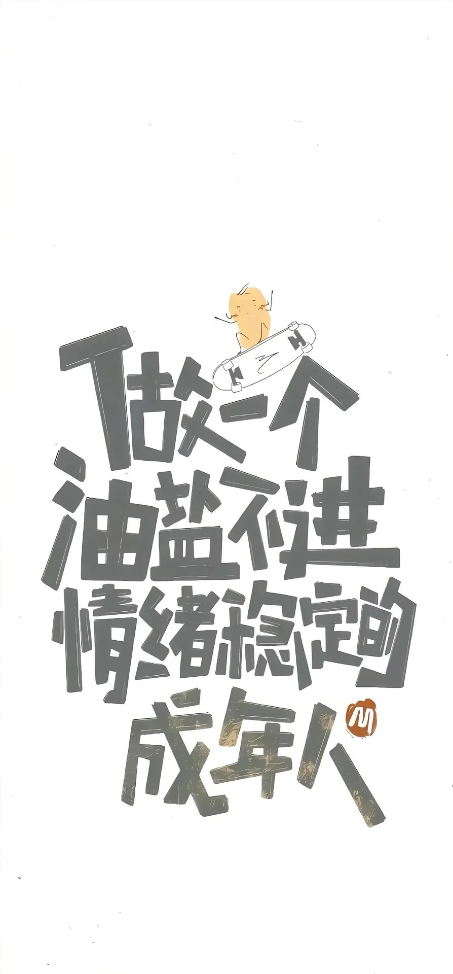 来了来了来了、精选壁纸、更新了