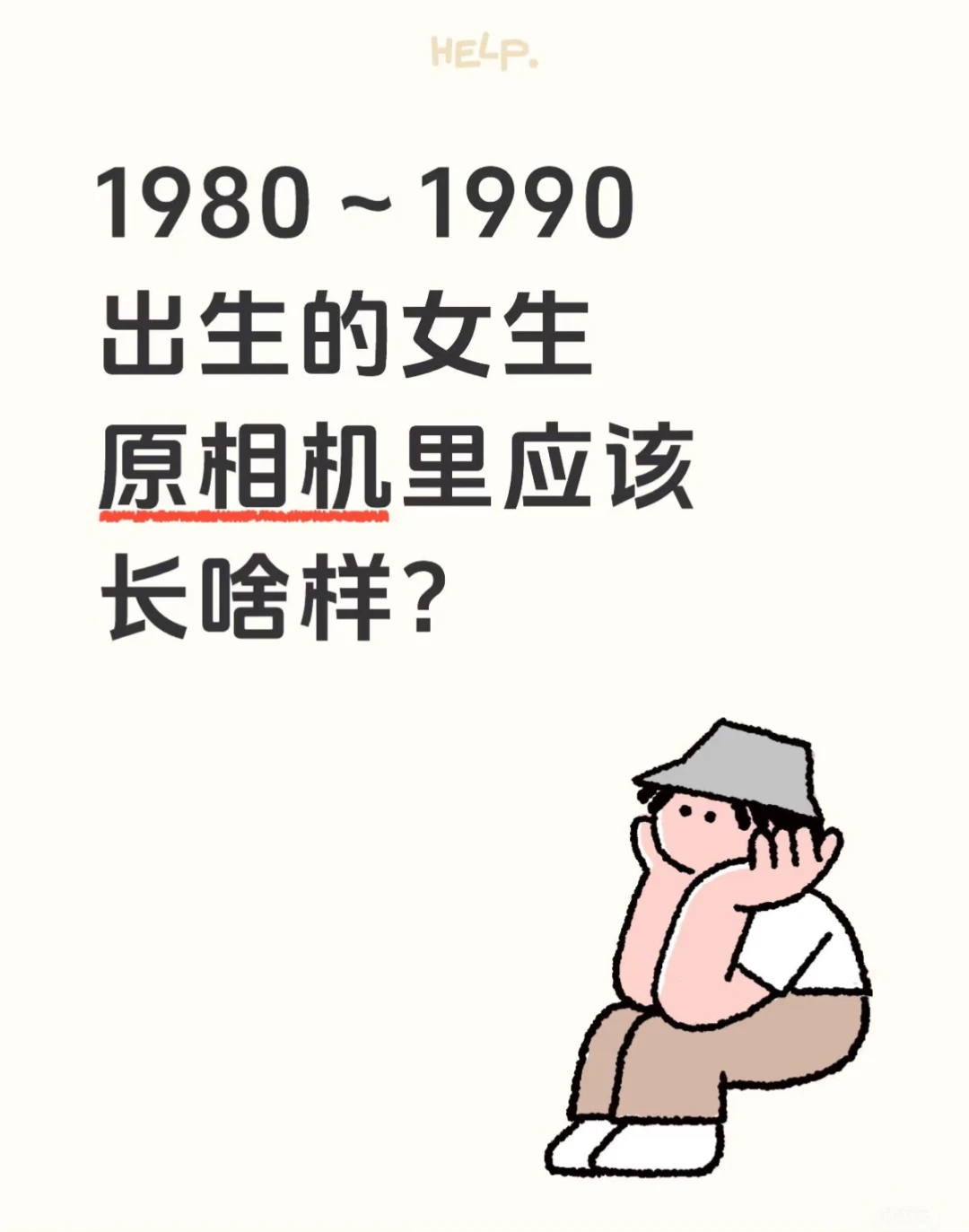 颜控看看中女们的盛世美颜