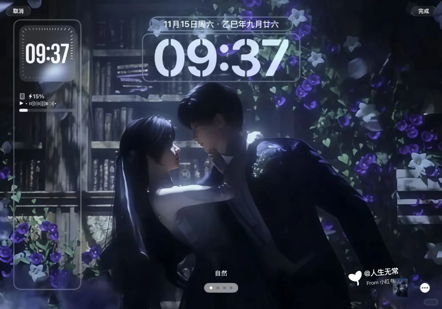 恋与深空全员 ipad壁纸分享(✧∇✧)