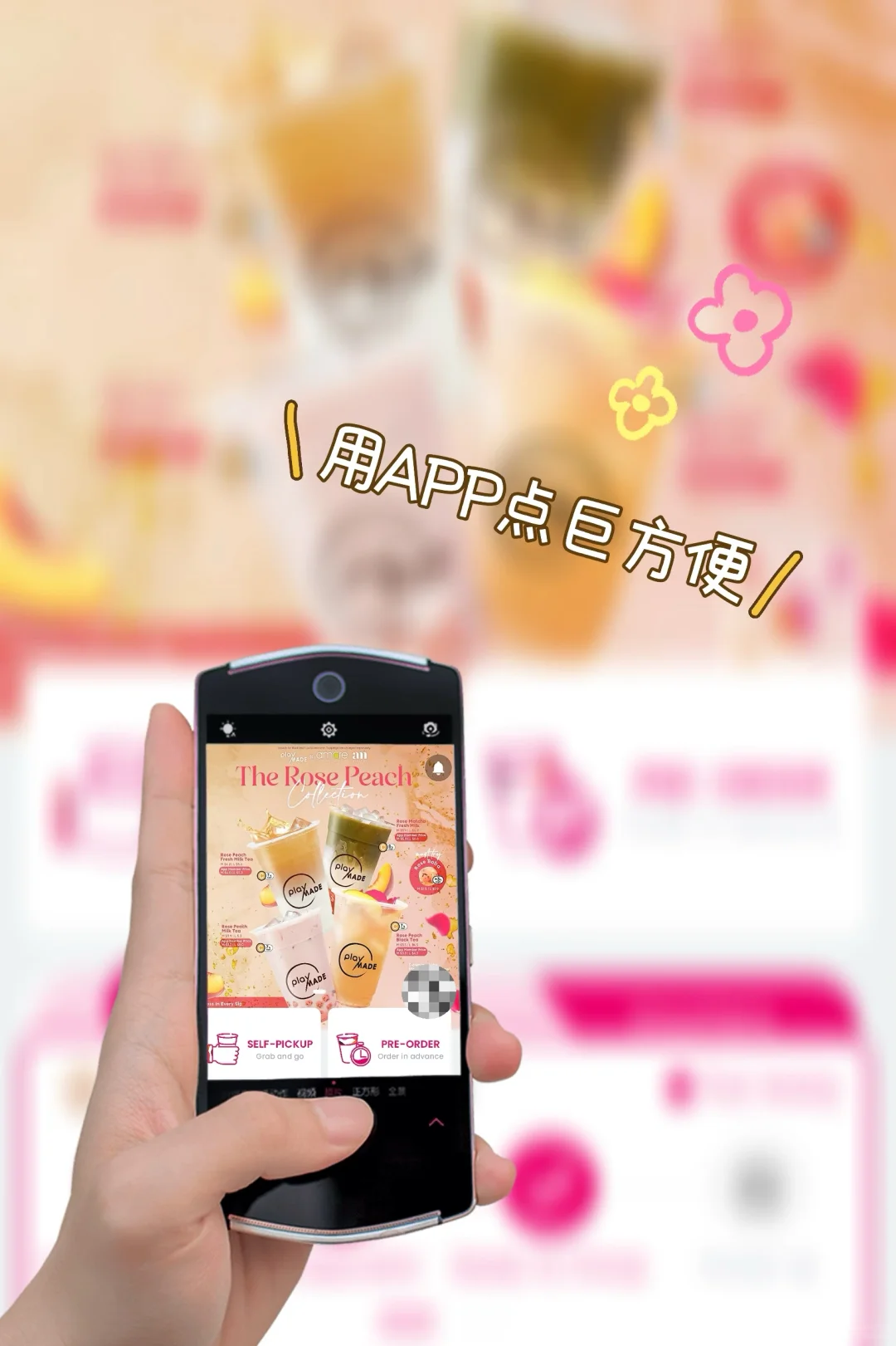 🇸🇬超美少女心饮品上线！玫瑰桃子系列必试