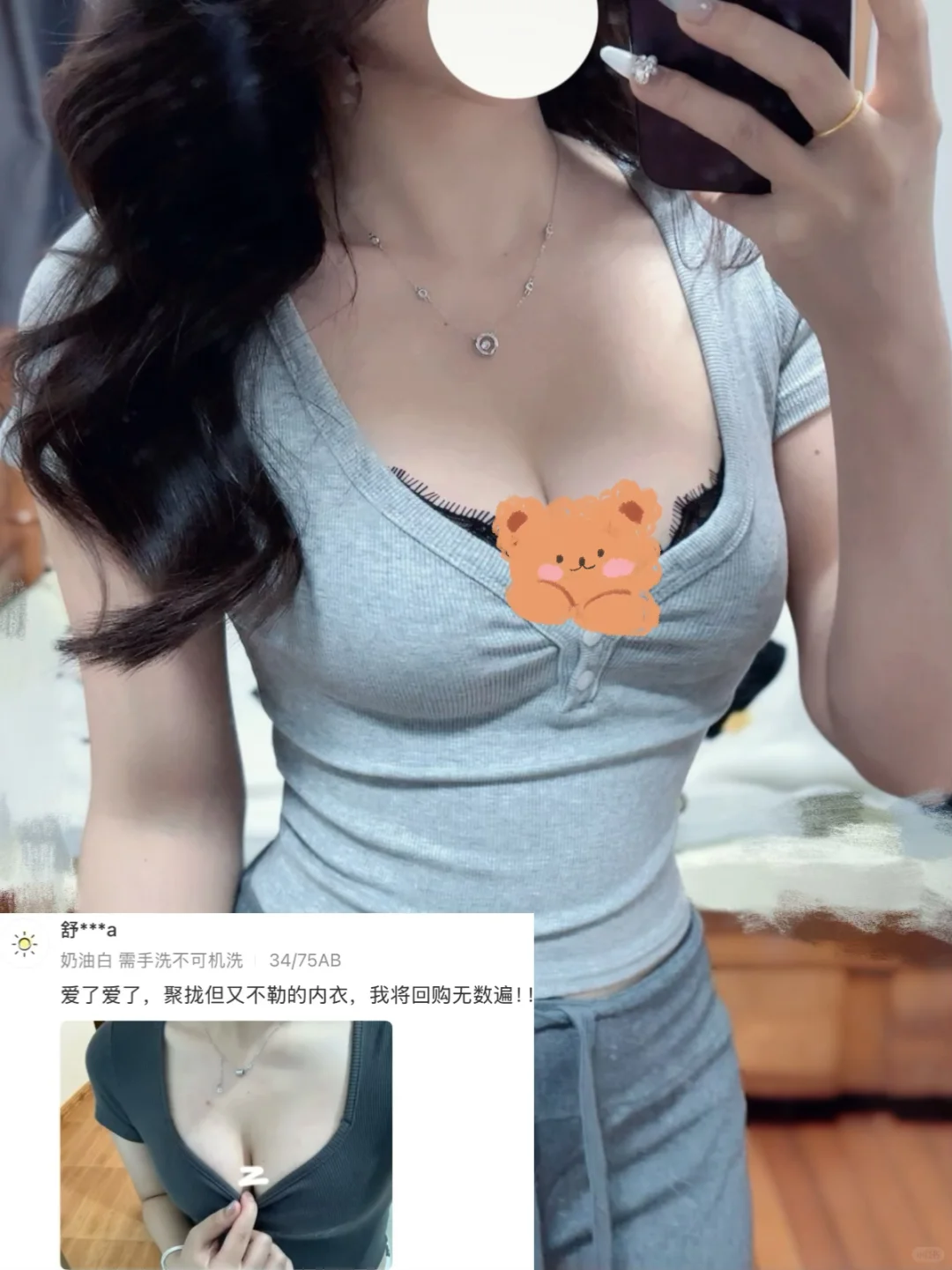 身材好到不知天地为何物…这🐻谁信我是75A