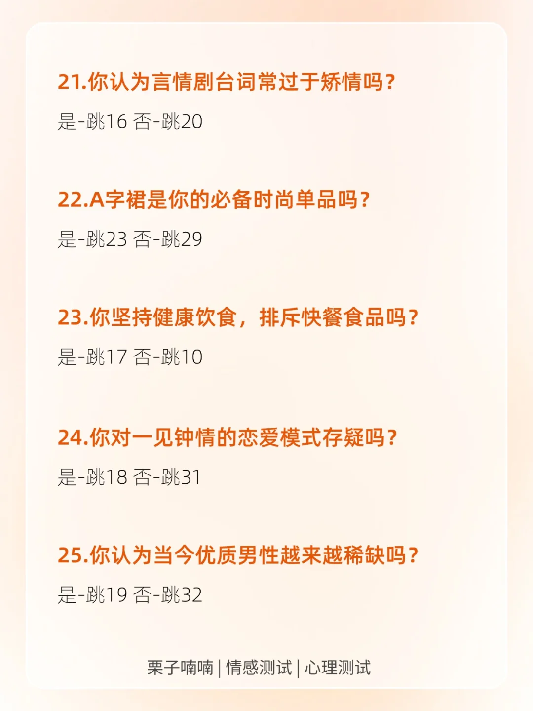 超准！测测你身上散发着哪种女人味？