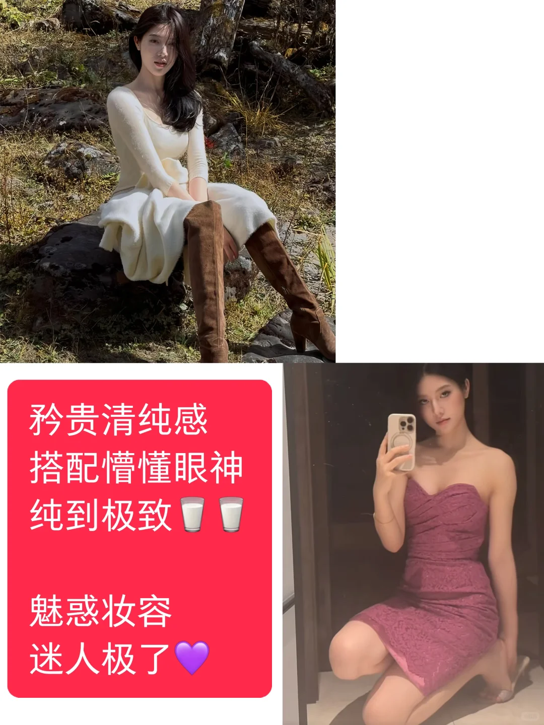 男生就吃这一套香欲娇媚🩰好嫁风🔥