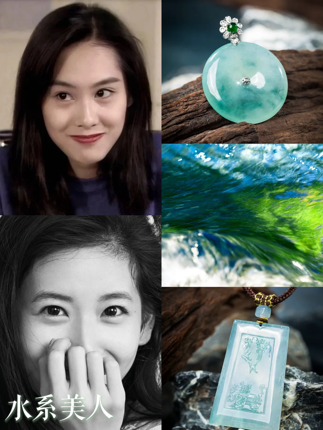 女性五行风格分析：五行美人，各绽其华✨