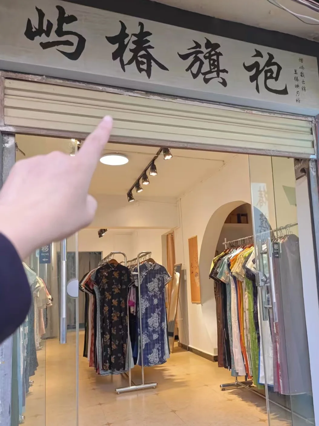 昆明老街百元旗袍店）买啦两件开心！