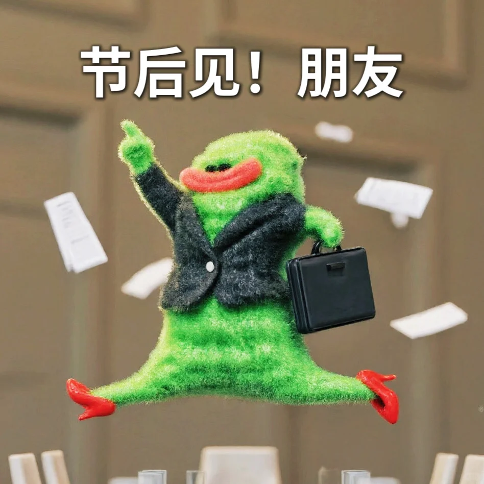 苦瓜表情包｜秉持服务第一的态度！有事滴我！