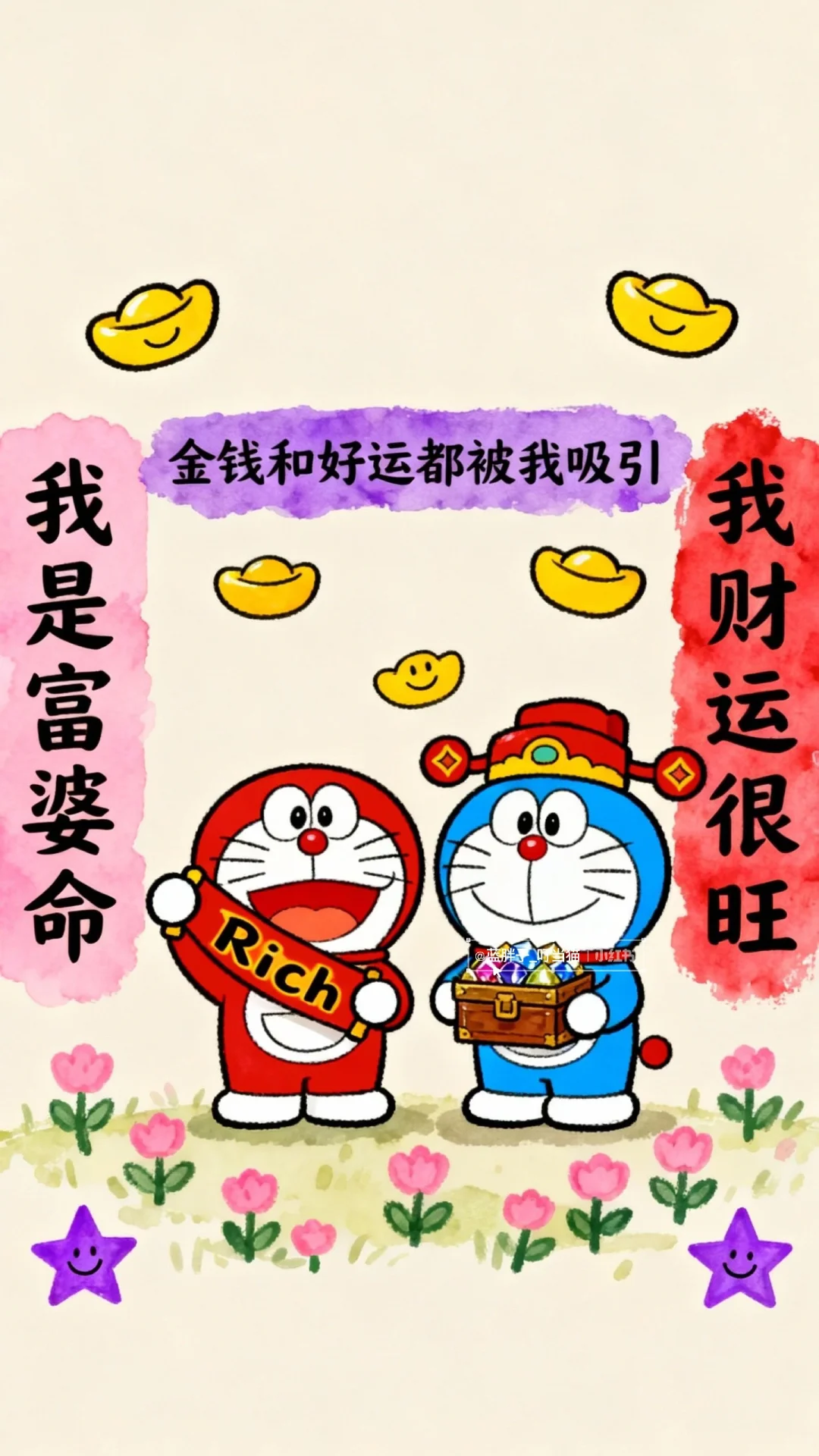 哆啦A梦背景图 ‖ 壁纸