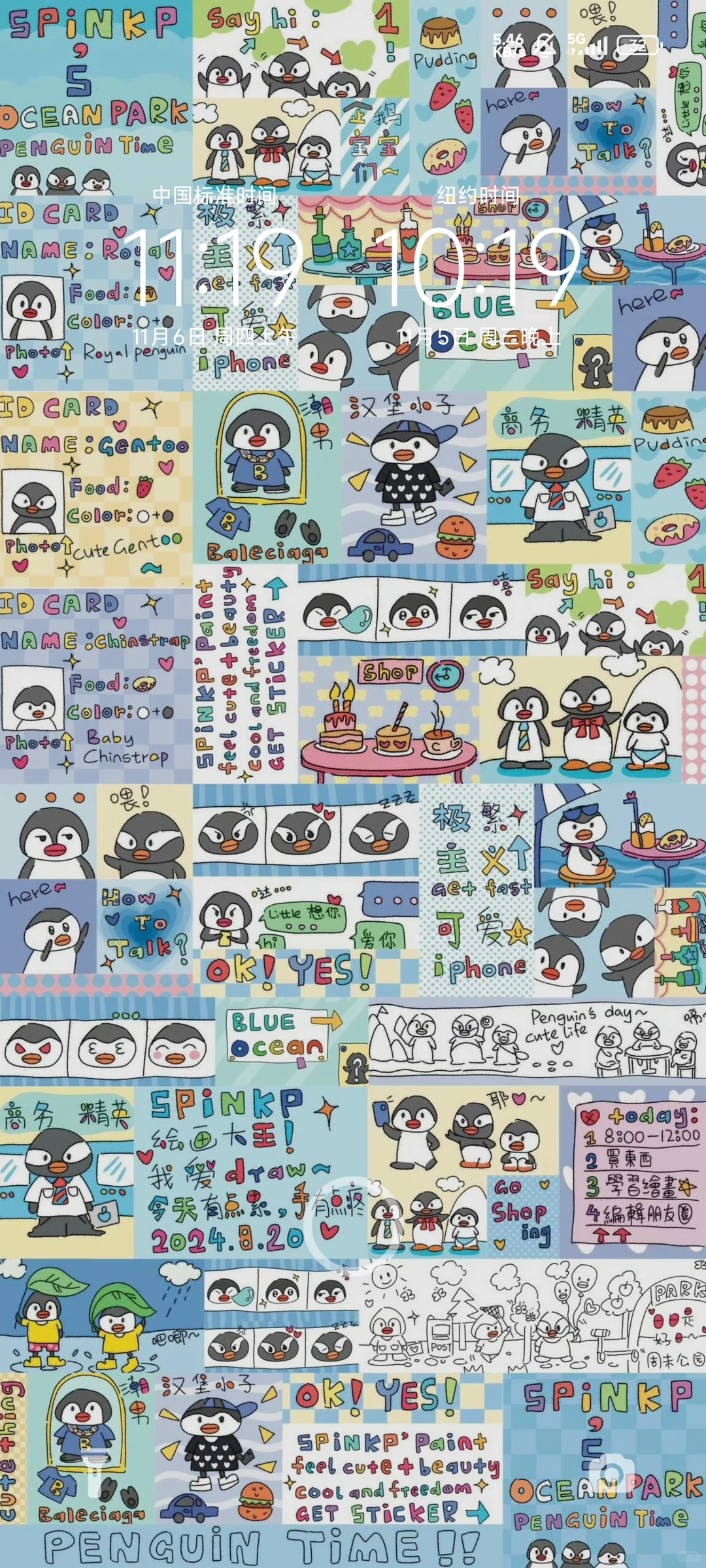 𝐒𝐡𝐚𝐫𝐞 |小众壁纸分享