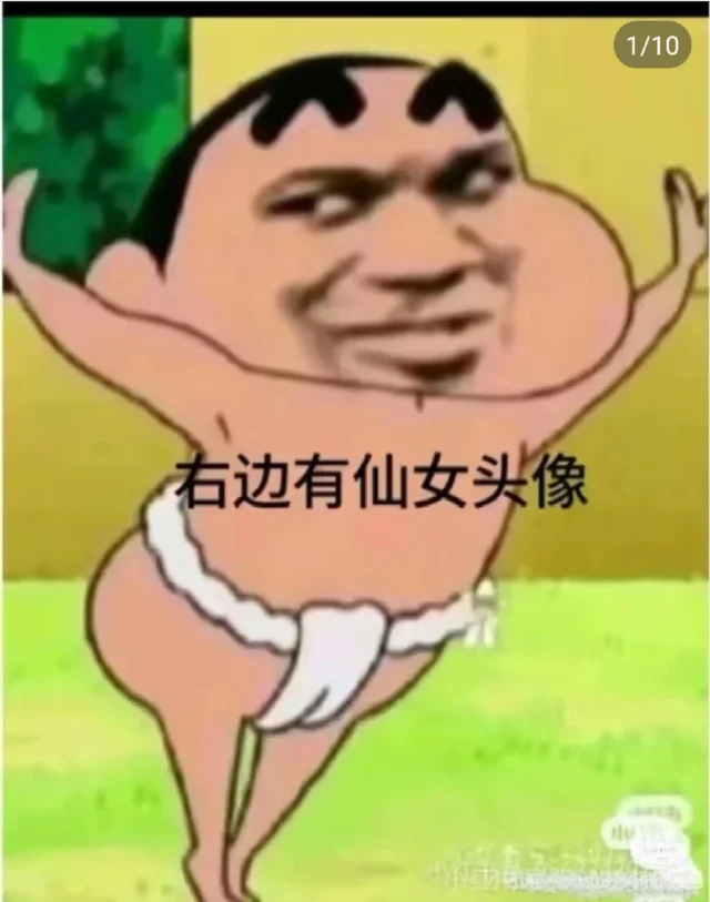 祝大家天天开心 图片仅供娱乐