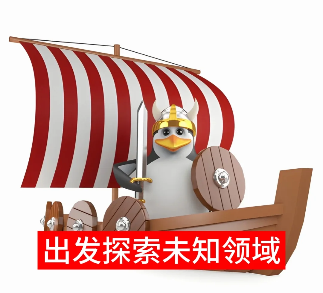 企鹅表情包第四弹